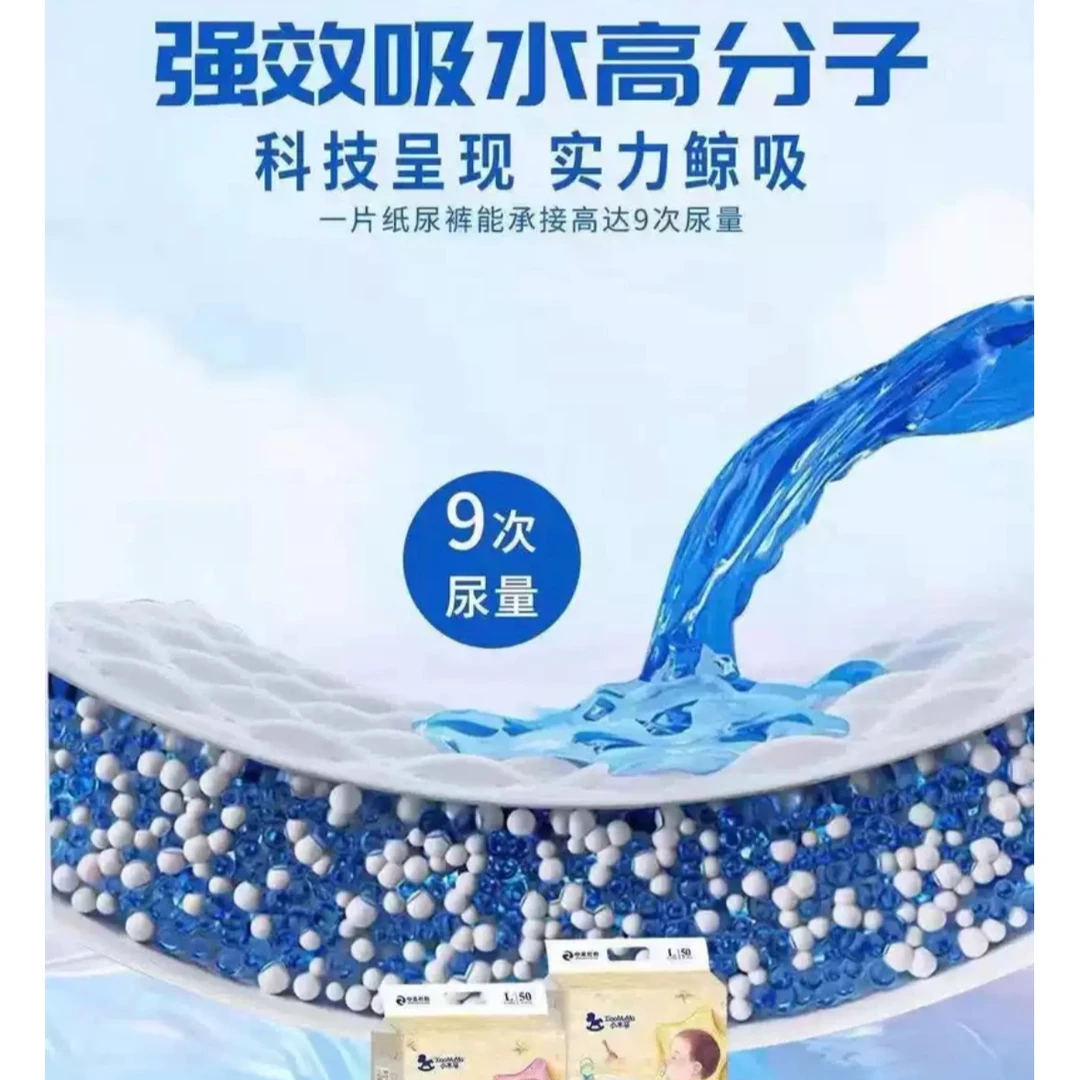 【麒麟裤】婴幼新生儿纸拉拉裤麒麟裤