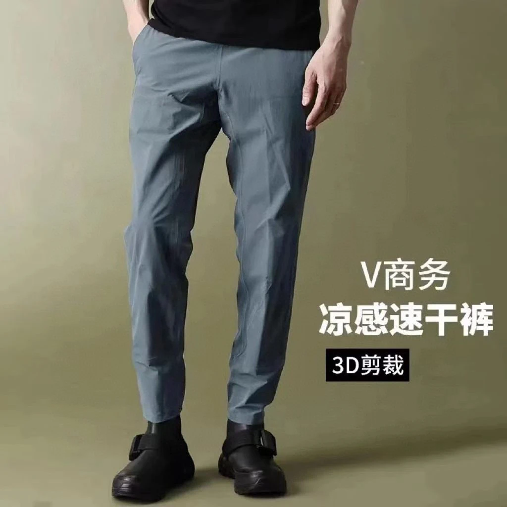 飞禽鸟家V商务3D立体版型弹力舒适透气速干裤男长裤皮肤裤29222