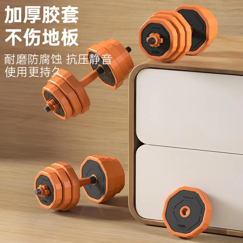 多功能可调节重量家用器材哑铃居家健身哑铃家用力量运动健身器材