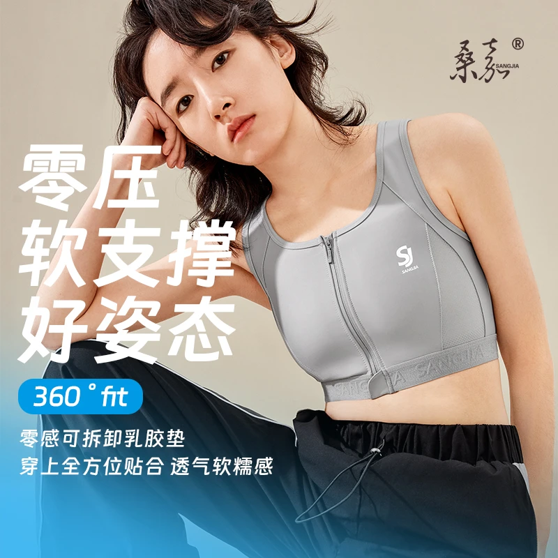 【高强度】帅t束胸les夏天冰丝凉感拉链超平大胸显小运动内衣背心