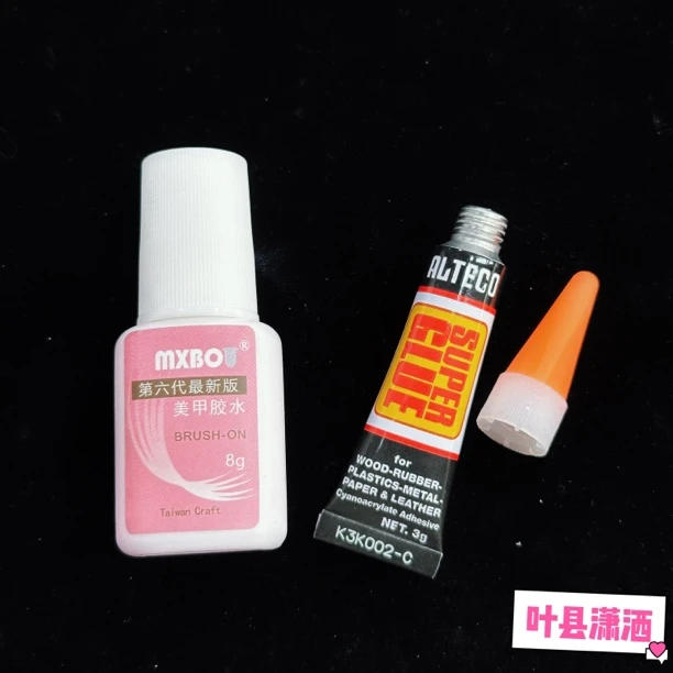 美甲店甲片胶水台湾胶水安特固甲片胶水甲片速干免照灯美甲胶水