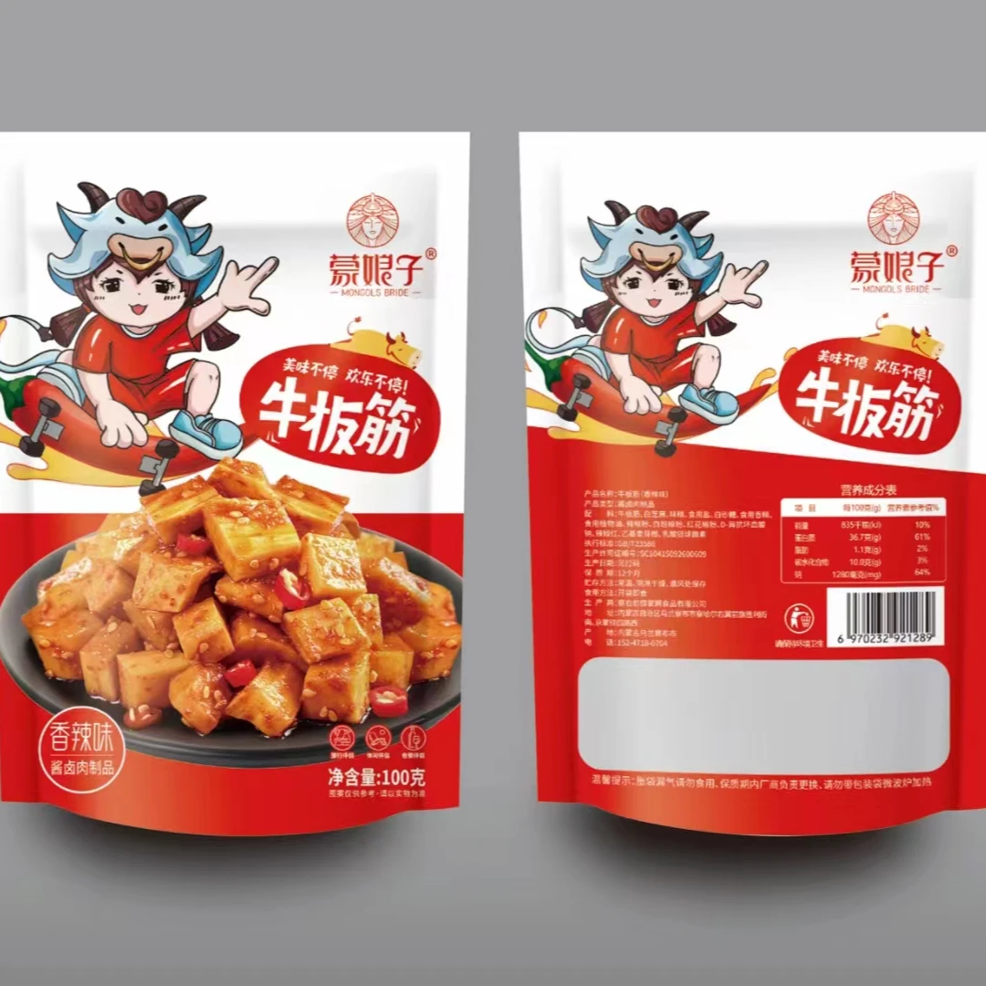 正宗内蒙古 蒙娘子牛板筋 香辣味/烧烤味 100克 x5包