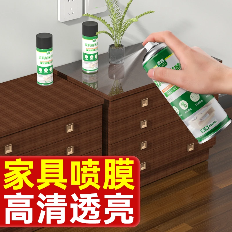 家具喷膜家具物体保护可撕液体膜大理石家具透明保护膜可撕耐高温