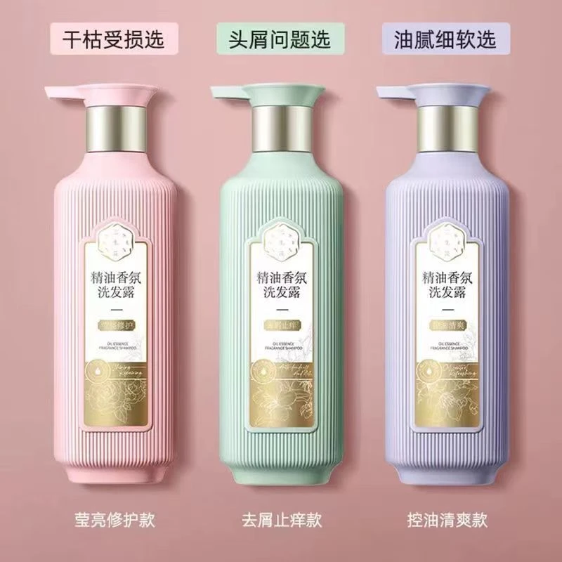 三生花洗发水套装沐浴露精油洗发露止痒香氛留香柔顺清爽滋养修护