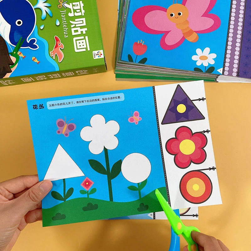 儿童手工剪纸diy制作材料包套装3-4-6岁幼儿园中班大班剪贴画玩具