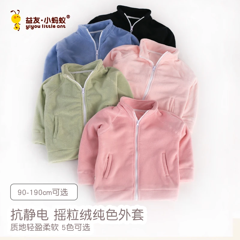 益友小蚂蚁2025新款男女童摇粒绒外套儿童抓绒春秋装休闲卫衣潮