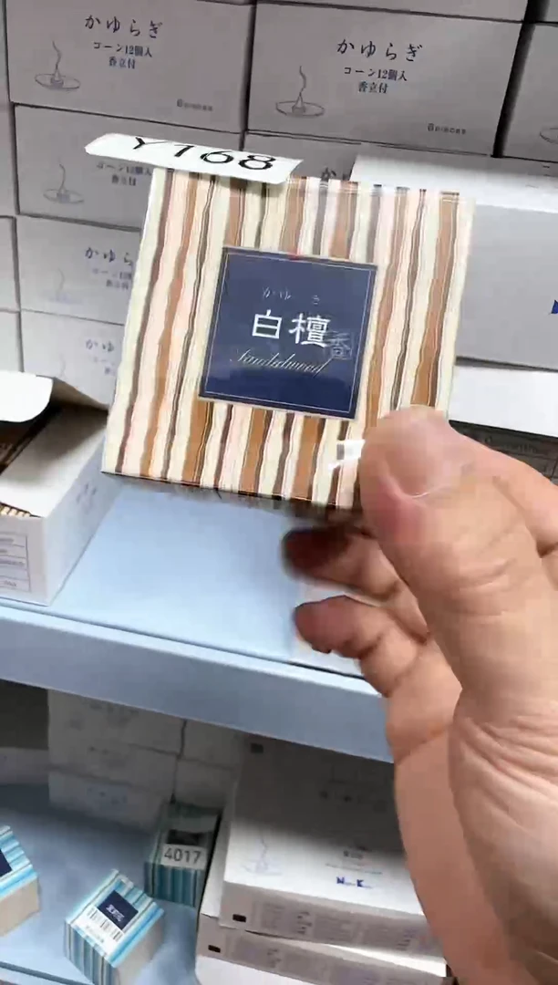 【闪购商品】摆件家庭瓷器日用摆件Y168