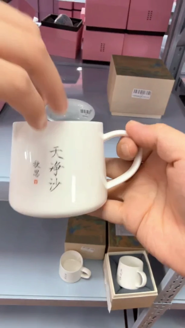 【闪购商品】摆件Y296家庭瓷器日用摆件