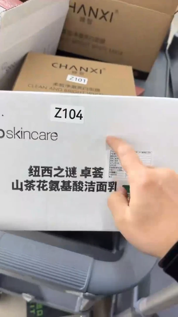 【闪购商品】瓷Z104A