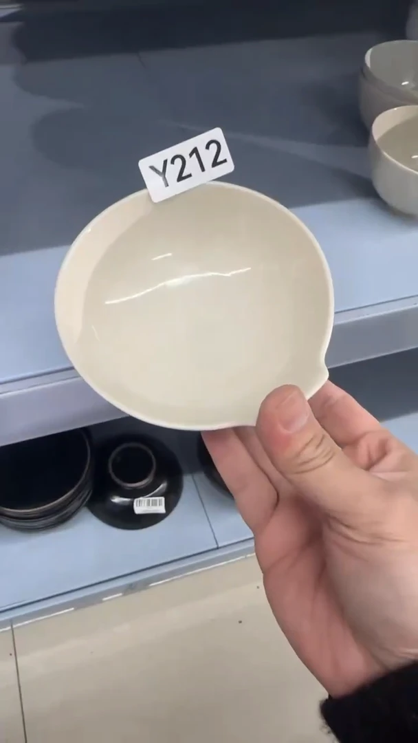 【闪购商品】瓷Y212A