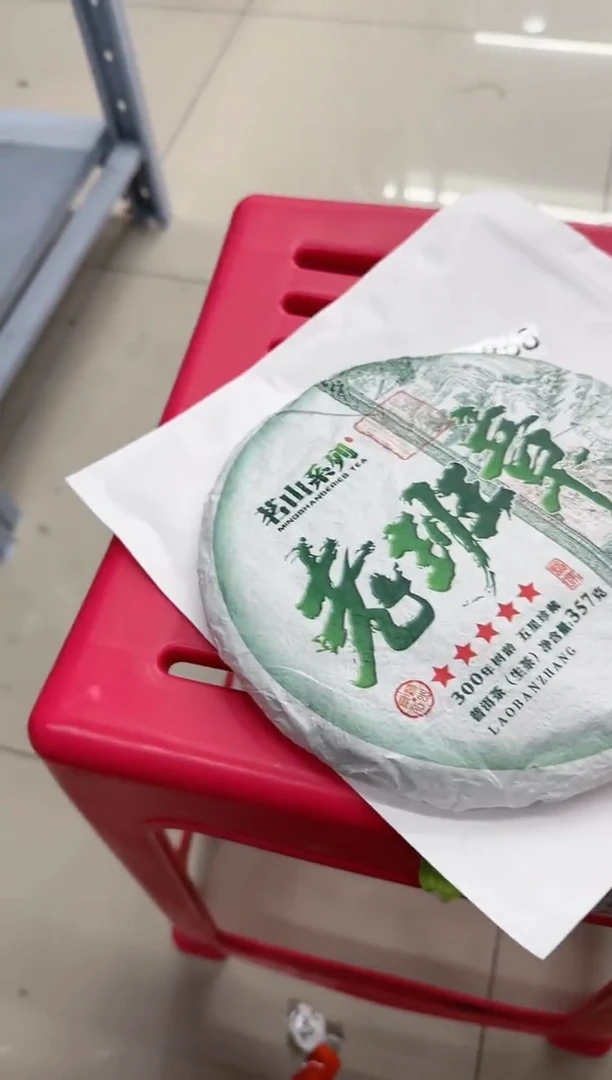【闪购商品】瓷X268A