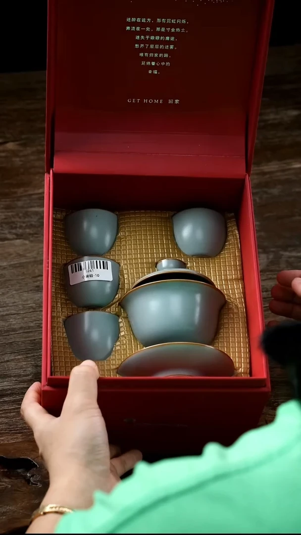 【闪购商品】摆件家庭瓷器日用摆件5241