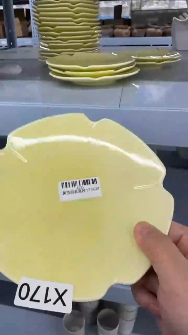 【闪购商品】瓷X170A