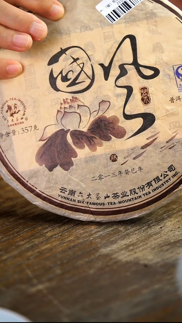 【闪购商品】摆件家庭瓷器日用摆件10032