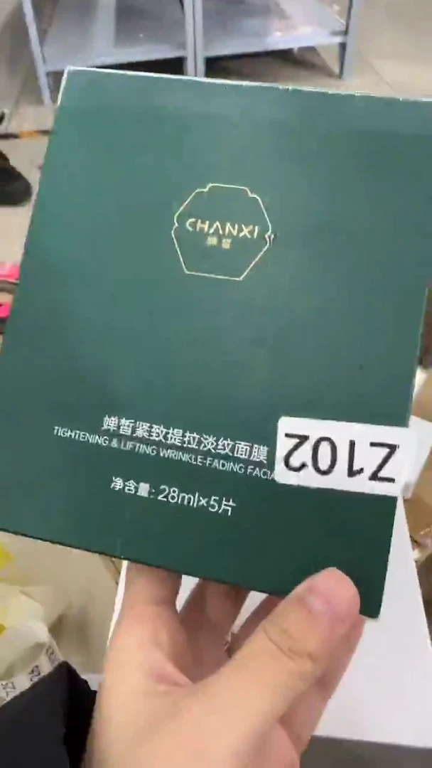 【闪购商品】瓷Z102A