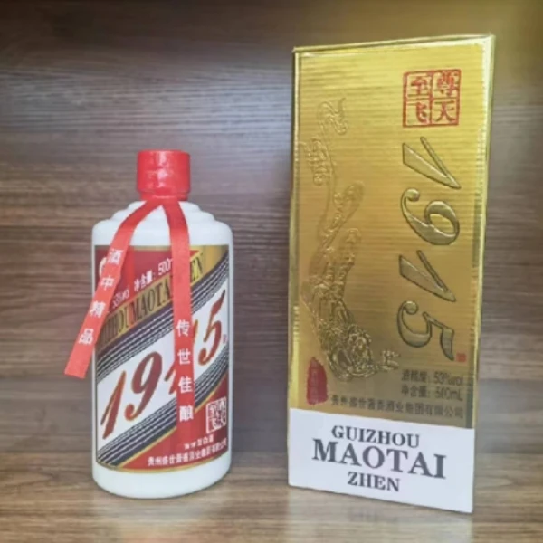 正义者1915酱香型53度白酒500ML*6瓶整箱纯粮食送礼500