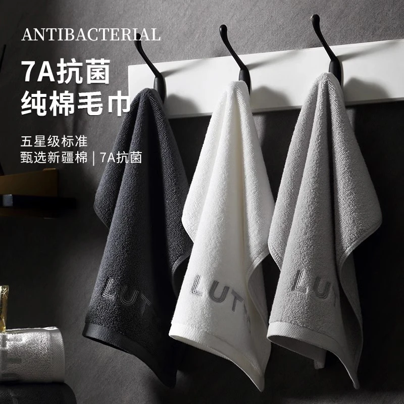 男士7A抗菌纯棉毛巾家用成人吸水速干不掉毛100%全棉洗脸男女面巾