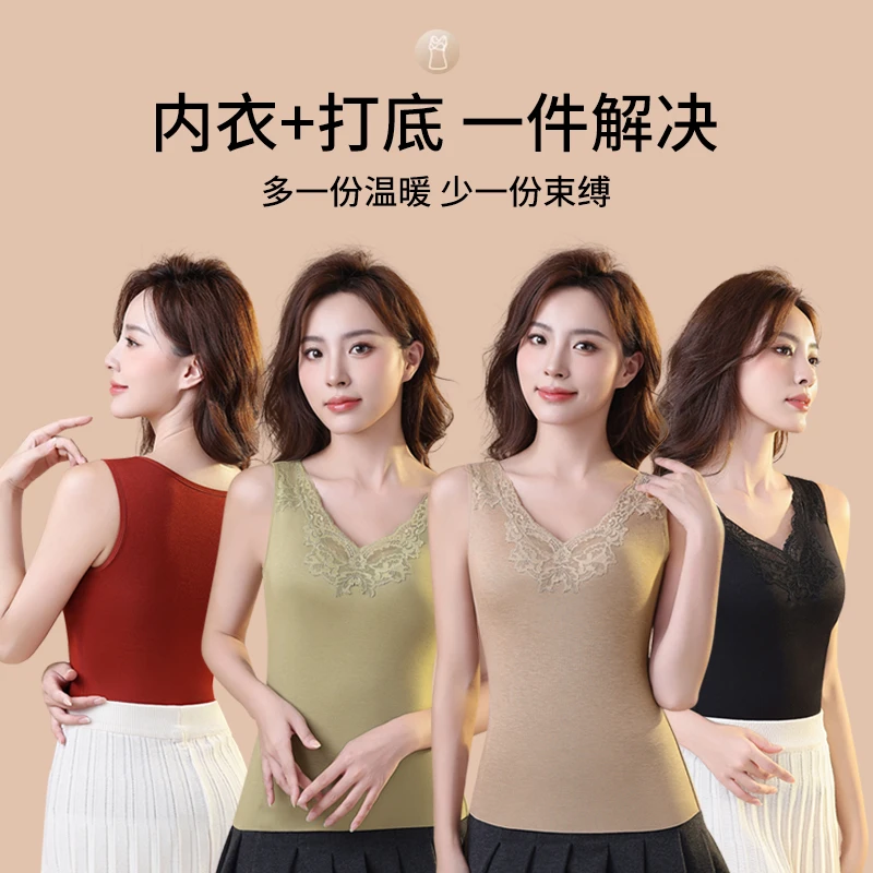 黛慕秋冬女士蕾丝腈纶固定杯V领可外穿免穿文胸保暖背心9188