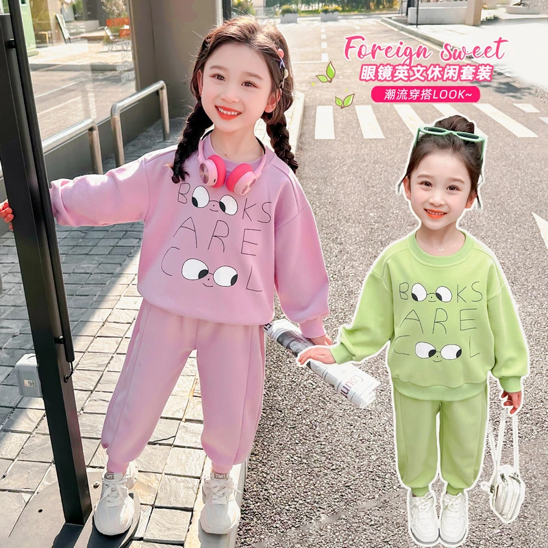 女童秋季套装2024最新款长袖网红休闲两件套小女孩宝宝洋气运动服