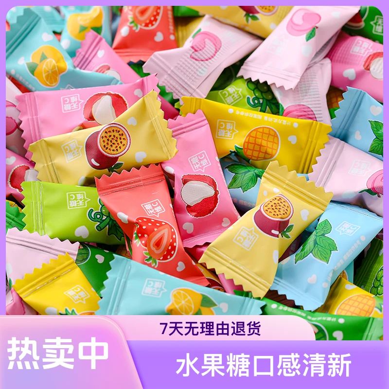 无糖薄荷糖多口味清新口气网红接吻糖果