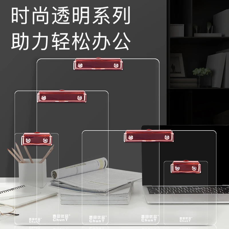 透明亚克力书写板夹A4纸文件夹板8K素描画画板A3学生写字垫板试卷