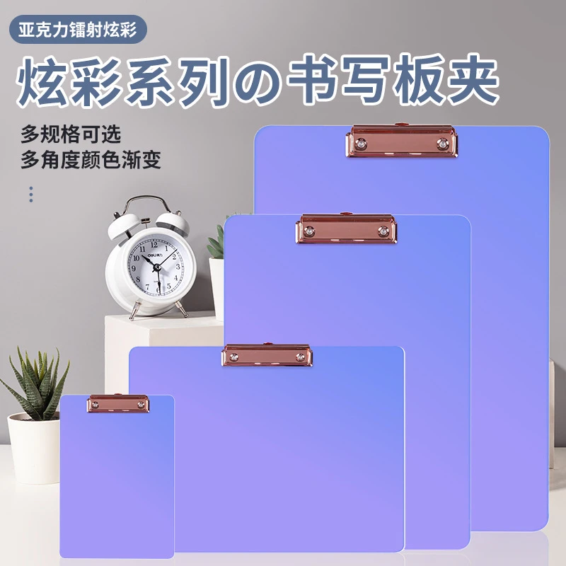 春田优品炫彩亚克力文件夹板A4板夹学生用8K美术书写A3考试垫板A6
