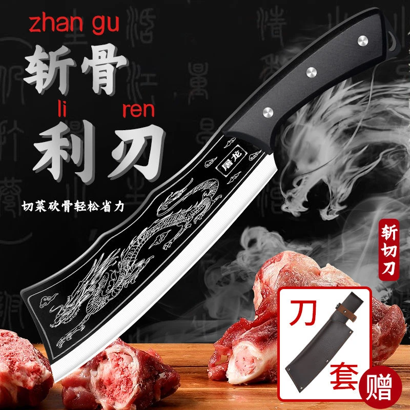 高锰钢砍骨刀家用手工锻打斩切多用刀具超快锋利砍柴刀加厚斩骨刀