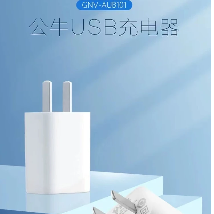 99新 BULL/公牛 速充套装【涛哥10号】，快速充电，安全可靠