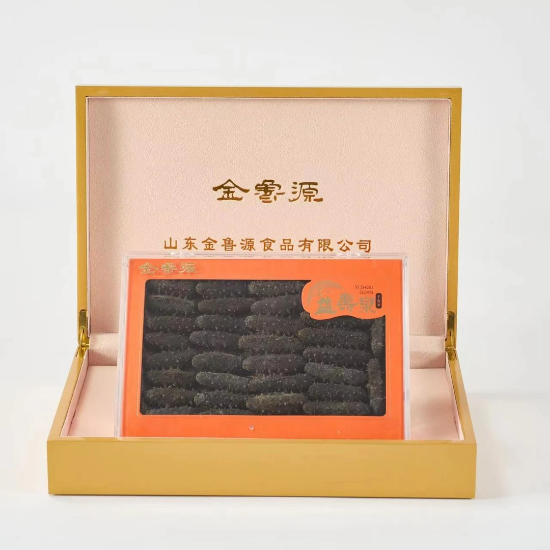 金鲁源海参正宗大连深海底播淡干海参250g/3980