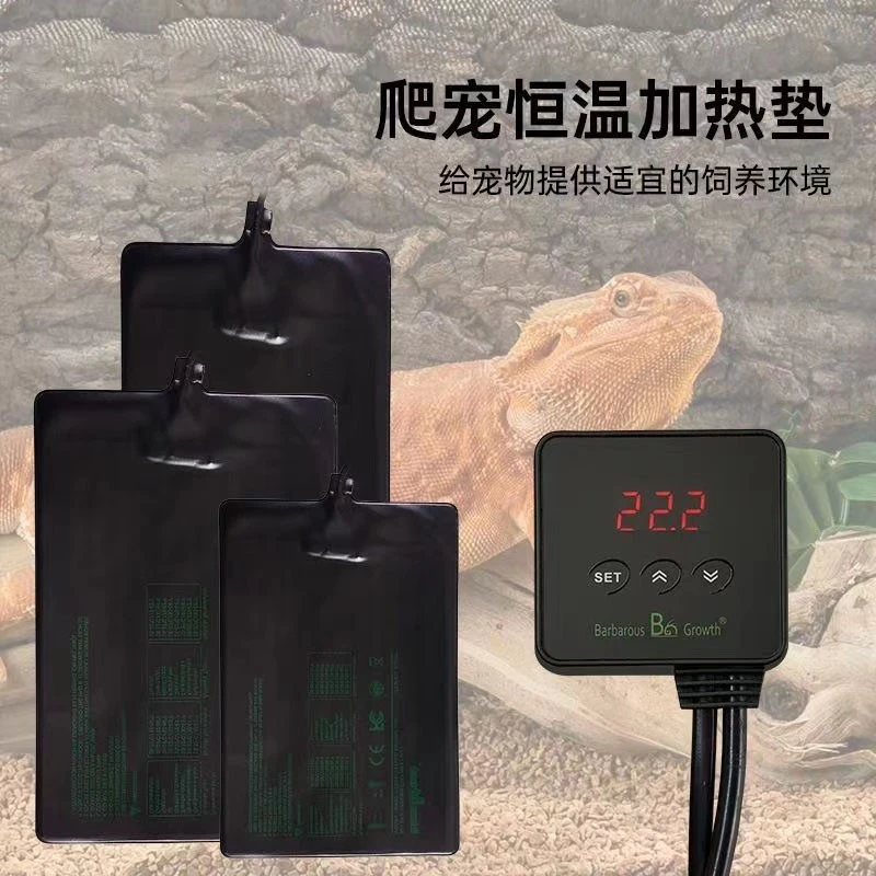 爬宠乌龟加热垫自动恒温养龟鱼缸专用斗鱼守宫蜥蜴角蛙宠物加温箱