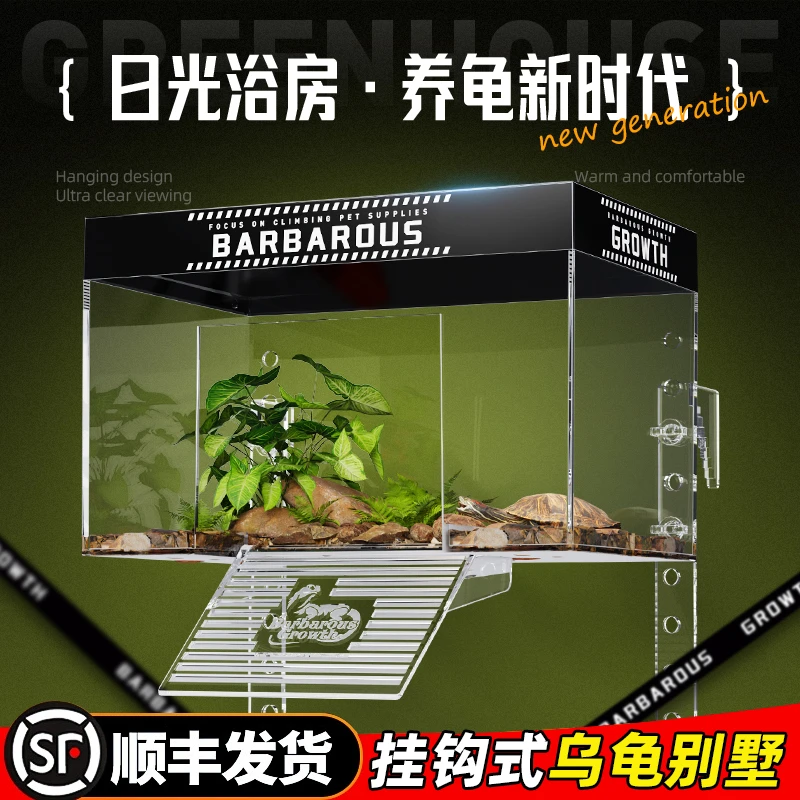 乌龟晒台爬台防逃造景箱深水龟高水位浮岛晒背台暖房饲养箱产蛋箱