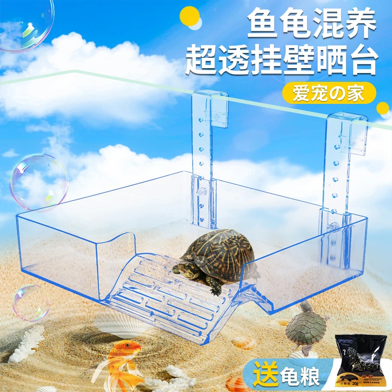 乌龟挂壁晒台和爬台专用休息台爬梯龟台深水漂浮式大型歇脚台特大