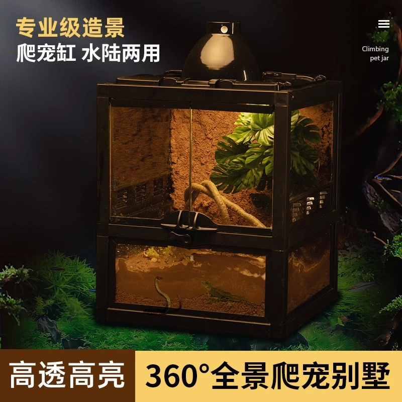 雨林缸玻璃爬宠饲养箱蜥蜴爬箱生态缸角蛙蜘蛛爬缸守宫饲养箱爬虫