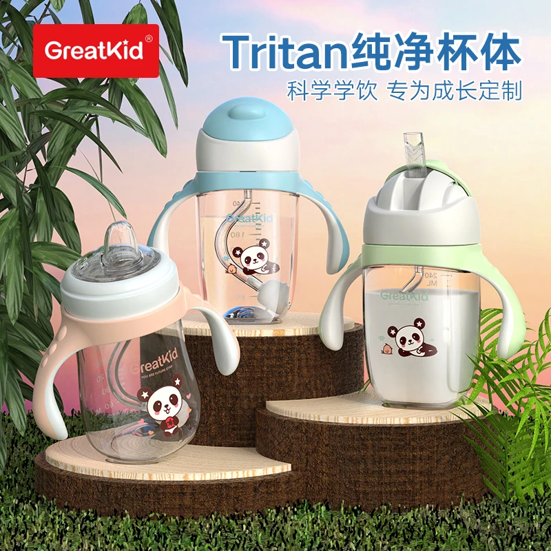冠迪 吸管杯加鸭嘴杯组合 水杯水壶 喝水手柄学饮杯 Tritan 240ml