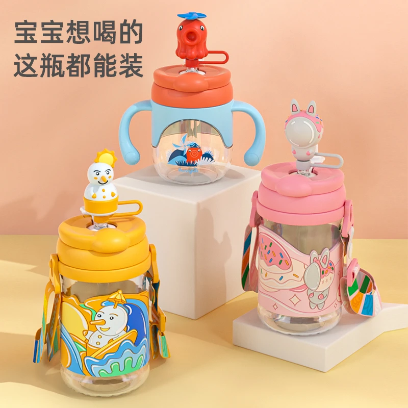 主播推荐 班尼兔时尚手柄吸管杯 手柄背带杯水杯Tritan 260/350ml