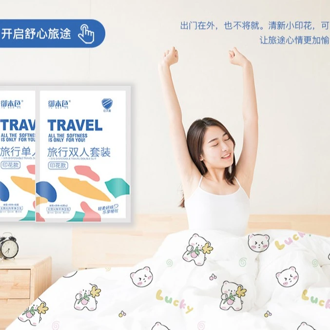 一次性床单被罩枕套被套四件套旅行旅游住酒店隔脏床上用品便携式