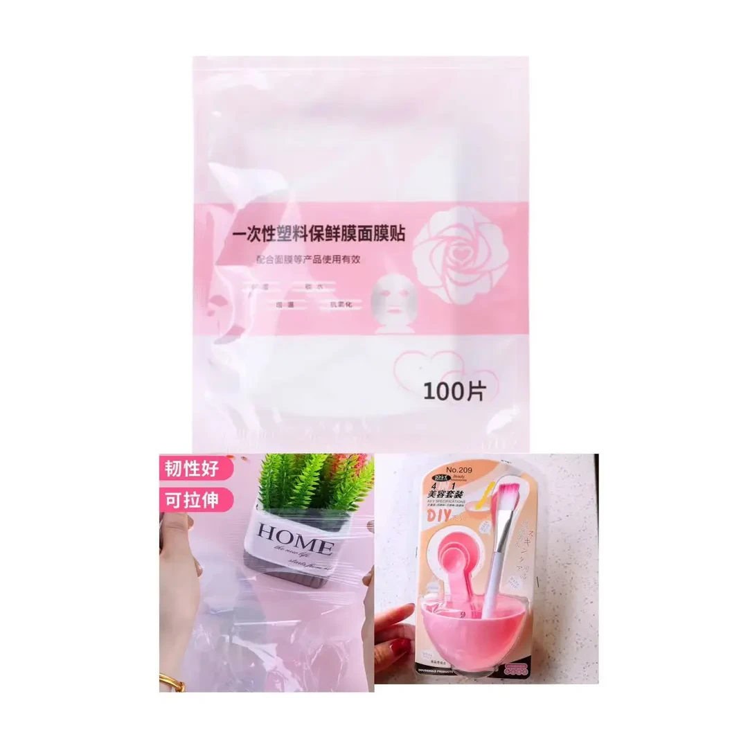 一次性保鲜面膜贴➕碗刷