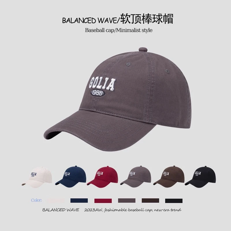 潮流棒球帽高级感大帽檐棒球帽女户外休闲运动帽子遮阳帽男款