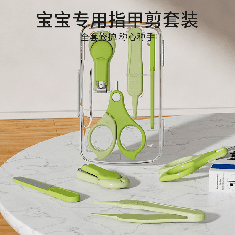 宝宝指甲剪套装旅行便携装婴儿护理套装指甲剪指甲钳指甲多功能