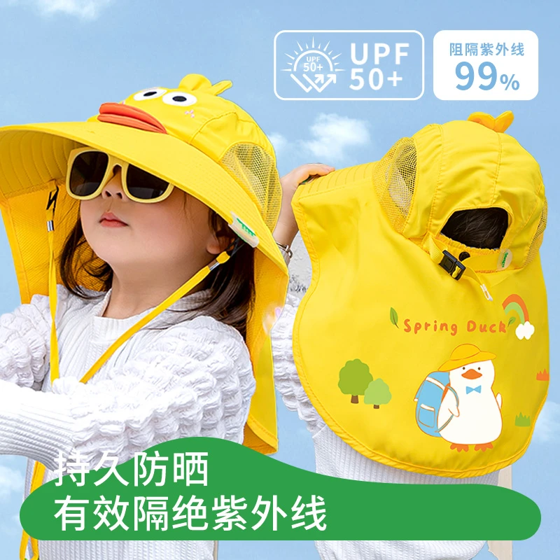 儿童防晒帽宝宝遮阳帽男女童印花帽子太阳帽大帽檐下季薄款UPF50+