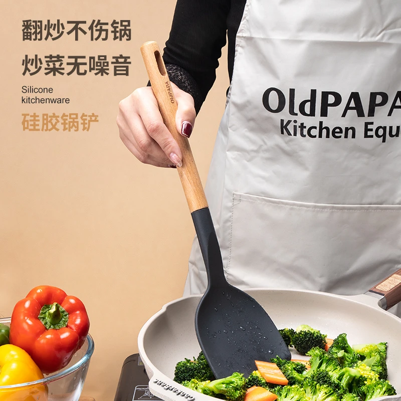 老爹食品级耐高温硅胶锅铲炒菜铲子长柄汤勺家用硅胶铲勺厨具套装