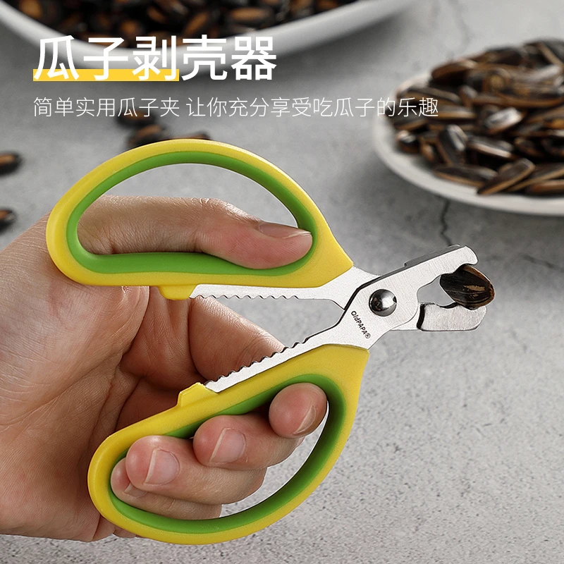 老爹不锈钢嗑瓜子钳开壳去皮神器剥壳葵花籽松子钳杏桃开口分离器