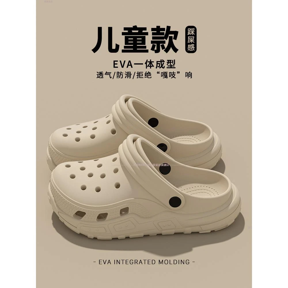 踩屎感儿童洞洞鞋男童夏季2024新款外穿防滑不臭脚包头凉拖鞋女童