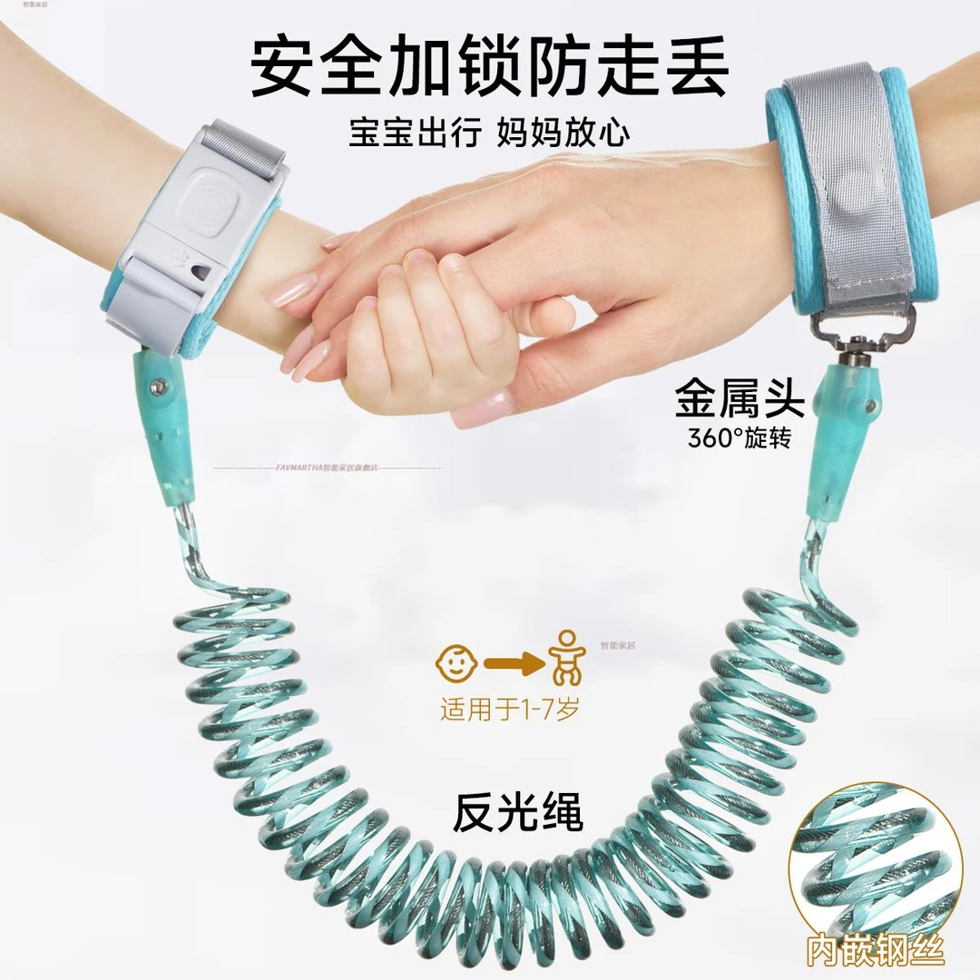 儿童防走失带牵引绳小孩宝宝母子老人痴呆成人海边儿童防丢牵引绳