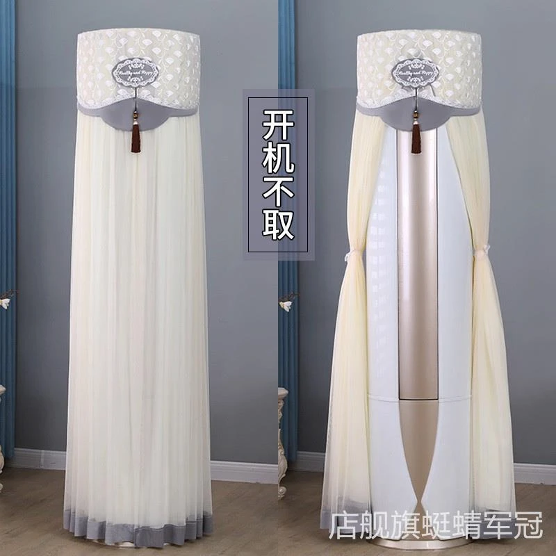 空调防尘罩开机不取美的海尔格力通用立式圆柱形柜立式空调防尘罩