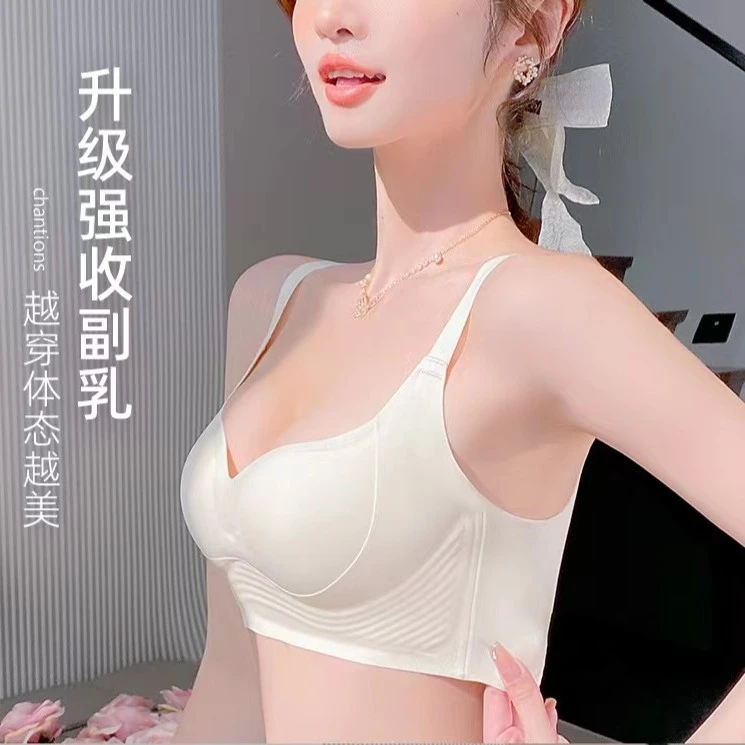 JIJIAONA/纪娇娜无钢圈小胸聚拢调整型舒适软支撑内衣女士文胸