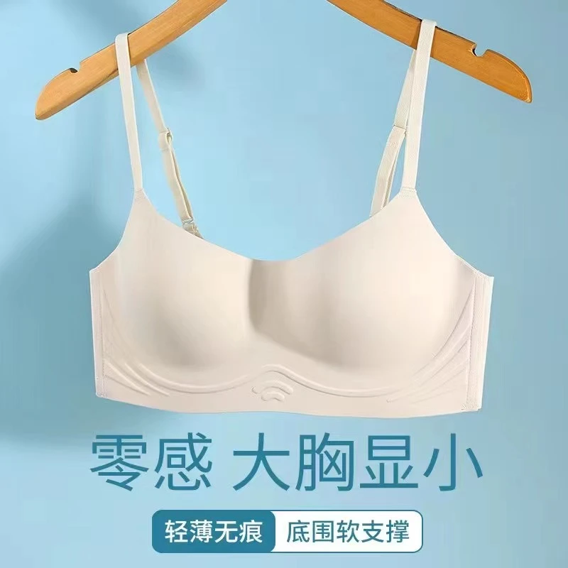 JIJIAONA/纪娇娜无痕内衣薄款舒适零感软支撑大胸显小内衣女士