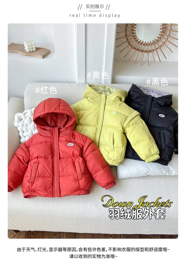 羽绒服直播扣号连接