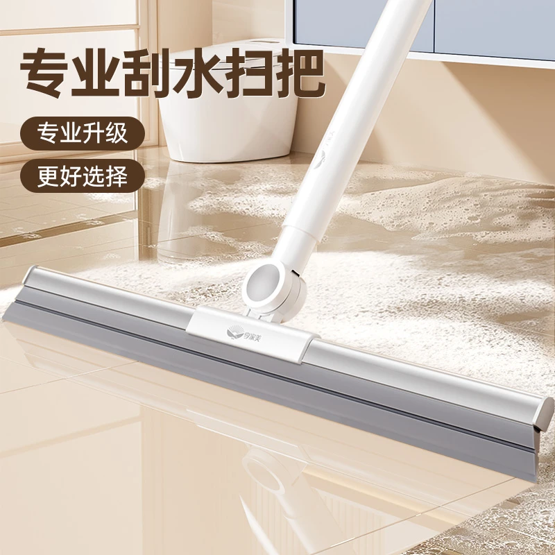 刮水扫把家用大号扫水扫帚卫生间浴室魔术扫把刮拖地刮硅胶扫把