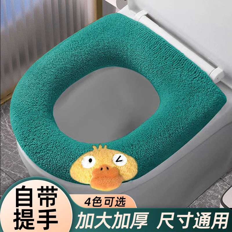 大马桶坐垫马桶垫坐便垫加绒加厚保暖坐垫加大方形毛绒套垫坐便套